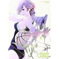 化物語(1) (KCデラックス) | 西尾 維新, 大暮 維人 |本 | 通販 | Amazon